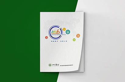 南召县画册设计：以场景为媒，打造城市体验的全新入口